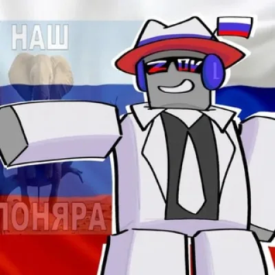 переводы нпс