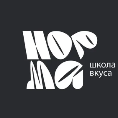 НОРМА школа вкуса