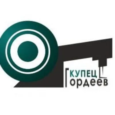 КУПЕЦ ГОРДЕЕВ