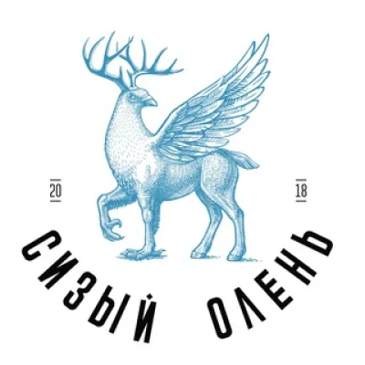 Сизый Олень