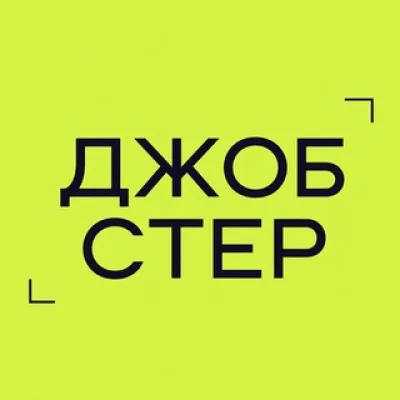 Джобстер Digital | Маркетинг | Вакансии и резюме