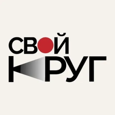 Свой круг в кино