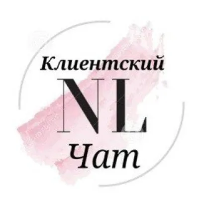🔥Живи в кайф🔥Тут о VIP продукции NL и не только🔥