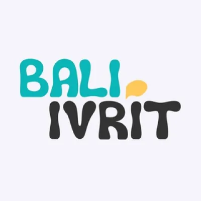 Baliivrit: школа современного иврита