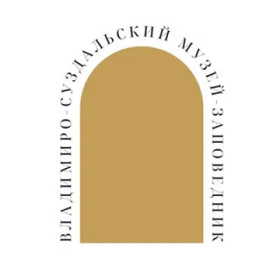 ВСМЗ/Владимиро-Суздальский музей-заповедник