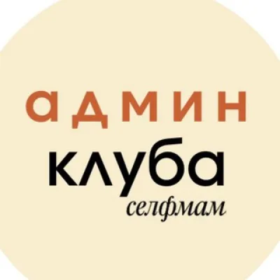 Селфмама