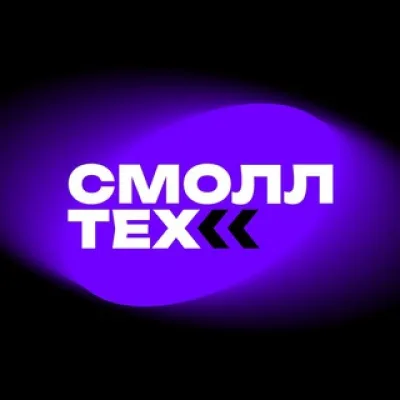 Смоллтех Сообщество
