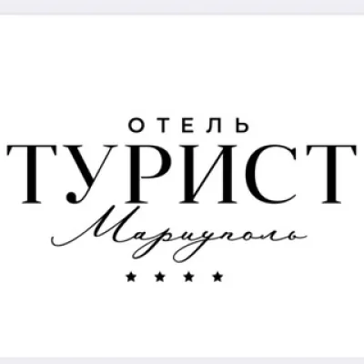 Отель ТУРИСТ Мариуполь