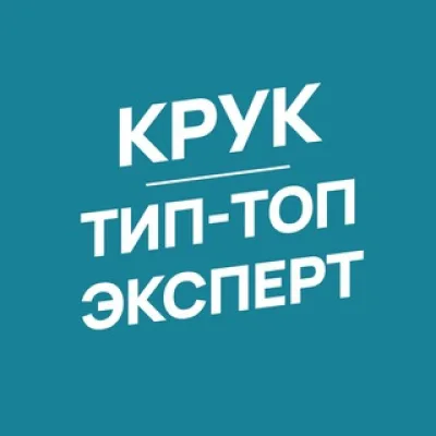 КРУК & Тип-Топ Эксперт