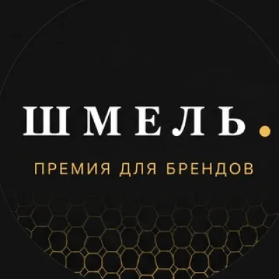 Премия «Шмель»