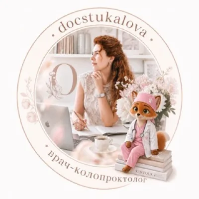 Docstukalova