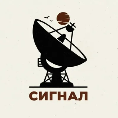 СИГНАЛ | ПРОДВИЖЕНИЕ БИЗНЕСА