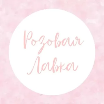 розовая лавка | ♡ | украшения ручной работы | pinkleshop