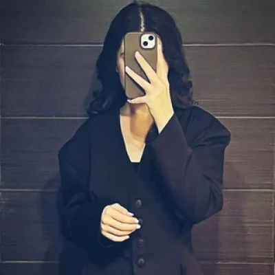 аля