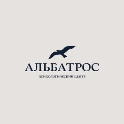 Альбатрос