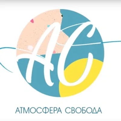 Атмосфера Свобода