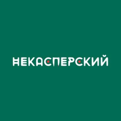 НеКаспер
