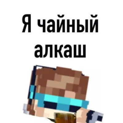 Подвал Кишики 🪷