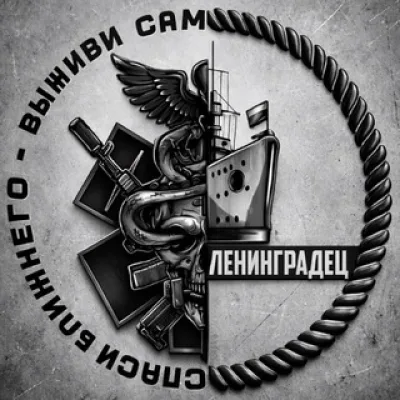 LenDoc | ЗАНЯТИЯ по ТАКТИЧЕСКОЙ МЕДИЦИНЕ