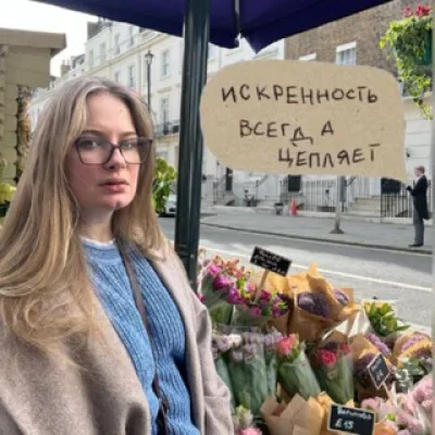 Кейт Writer