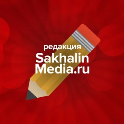 Агент СахалинМедиа