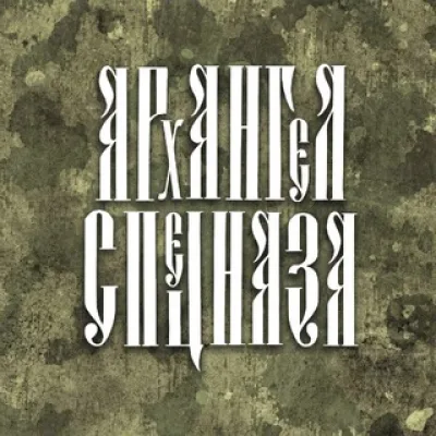 ПРОДАЖА АТРИБУТИКИ