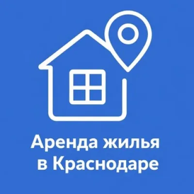 Аренда жилья | Краснодар