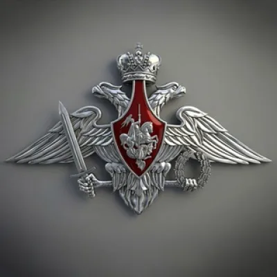 Минобороны России