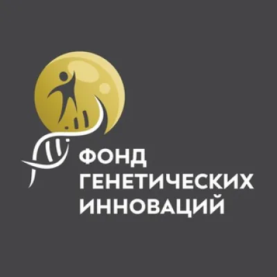 Фонд генетических инноваций