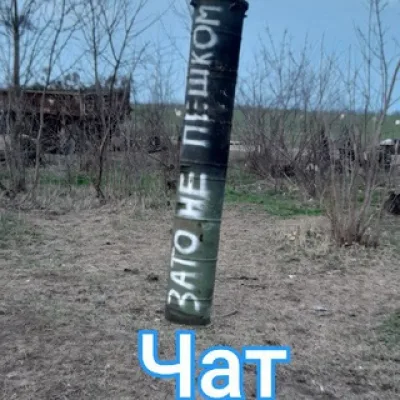 Истории Пирата 🏴‍☠️ Чат