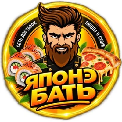 Японэ Бать СУШИ ПИЦЦА Мариуполь