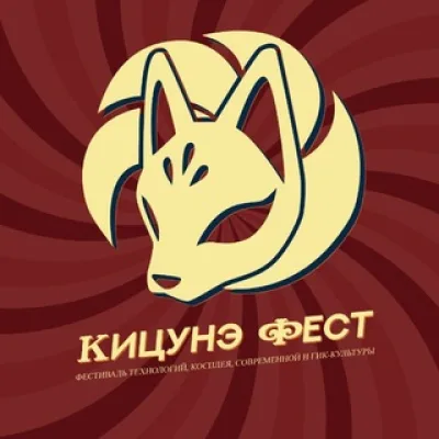 Кицунэ фест & Donatov.Net | Краснодар