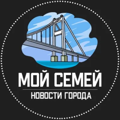 МОЙ СЕМЕЙ | ЧАТ