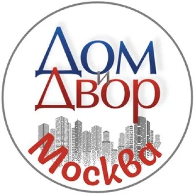 Дом и Двор | Москва