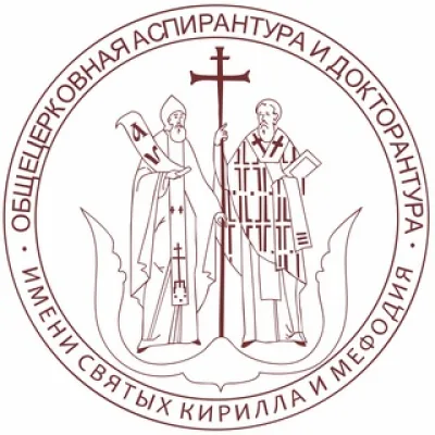 ОЦАД им. свв. Кирилла и Мефодия