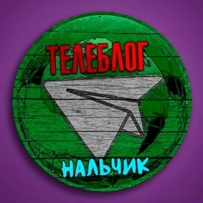 Телеблог НАЛЬЧИК Кабардино балкарская республика Прохладный Баксан Нарткала Майский Тырныауз Реклама афиша объявления но