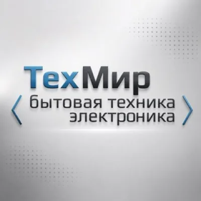 ТехМир