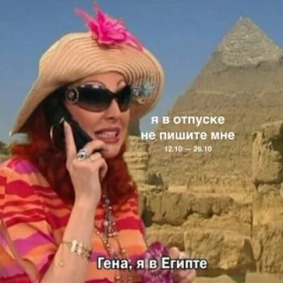 Sonya Gofina