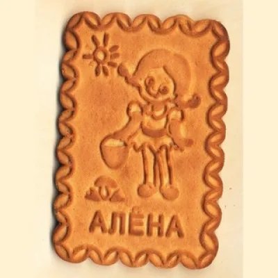 alėna nam