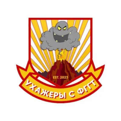 Главные Ухажеры ВШЭ