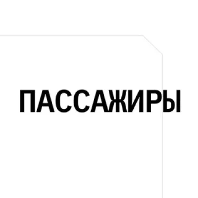 Открытая площадь Города Талантов