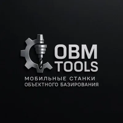 OBMT Мобильные станки