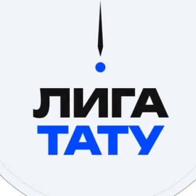 «ЛИГА ТАТУ» онлайн-фестиваль