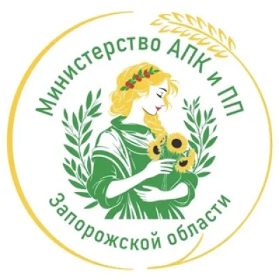 Министерство АПК и продовольственной политики Запорожской области