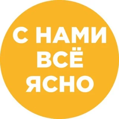 Ясно Поле - Живая деревня☀️