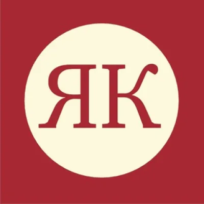 Канцель Яна. Дизайн интерьера для бизнеса. Дизайн коммерческих и общественных интерьеров