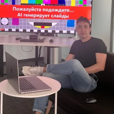 Артур Ишмаев