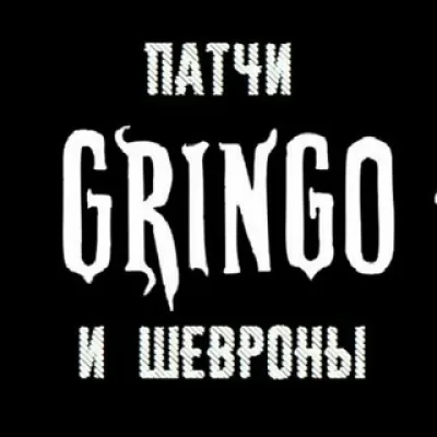 Bad Gringo