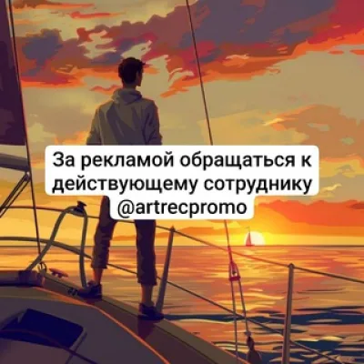 Анатолий Верба