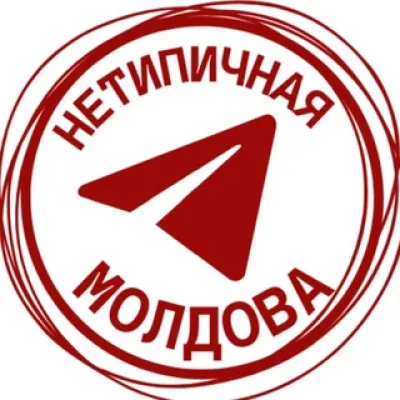 Нетипичная Mолдова NEWS